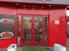 -四川饭店·川味水煮鱼(长白店)