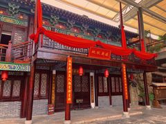 -杭州乐园