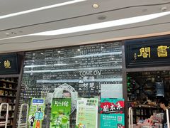 -钟书阁(群光广场店)