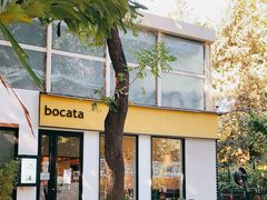 -BOCATA 西班牙餐厅(三里屯店)