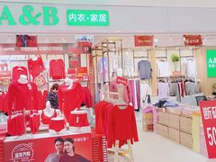 -百荣世贸商城
