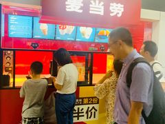 -麦当劳(中山公园龙之梦店)
