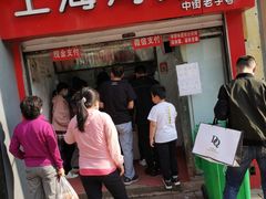 门面-上海鸡柳店(中街盛京大家庭店)