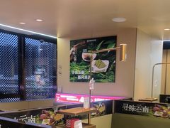 -海底捞火锅(太原南站店)