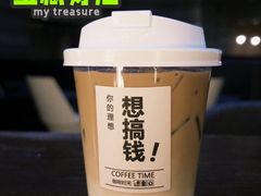 -郑州建业艾美酒店-曙餐厅