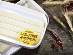 -巴奴毛肚火锅(安阳相州店)