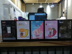 -唐沫茶兮(首山店)