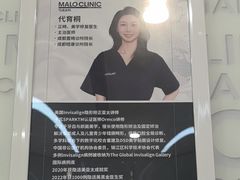 -马泷齿科·成都锦江置略马泷口腔门诊部(IFS国金中心店)