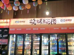 -林二哥宜烤官·宜宾小烧烤