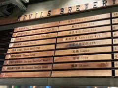 -Devils’ Brewery小恶魔精酿啤酒(武汉天地店)