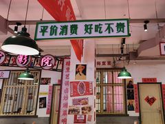 -龙师傅卤炒(天马店)
