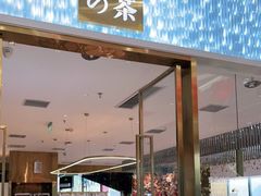 门面-奈雪的茶(红谷滩万达广场店)