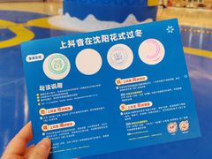 -大悦城(沈阳中街店)