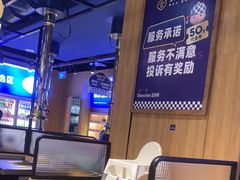-金妈家烤肉(龙湖U城天街店)