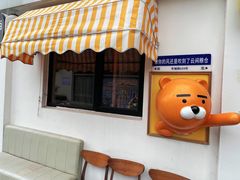-云间粮仓
