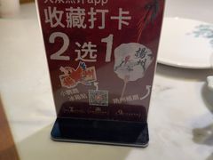 -大潮淮·淮扬菜(何园旗舰店)