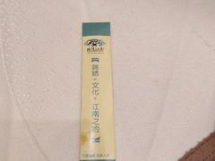 -东方大厦·就在江南