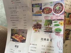 菜单-听香·678茶铺(猛追湾店)