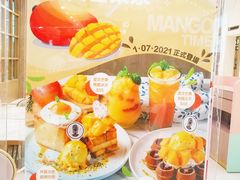 -Dazzling Cafe 蜜糖吐司专卖店