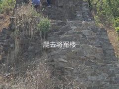 -蟠龙山长城景区