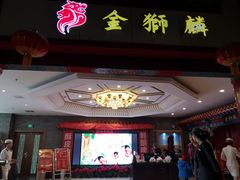 -金狮麟·新豫菜(金码大厦店)