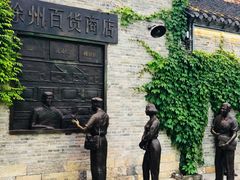 -回龙窝历史文化街区