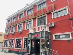 -北京龙庆四季香农家饭庄·灶台鱼·碳烤虹鳟鱼(龙庆峡店)