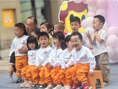 -吉的堡幼儿园(复地花屿城分园)