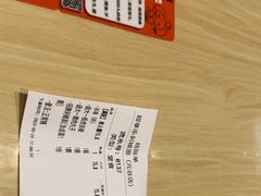 -超享乐剁椒面(元谷店)