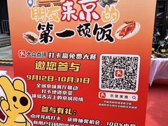 -隆福寺小吃店(东四店)