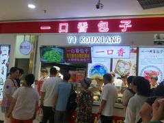 -大连商场