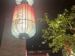 -寻宝记绍兴菜(状元店)
