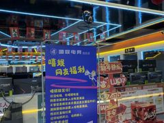 -嘻娱电竞·龙嘉兴(创业花园店)