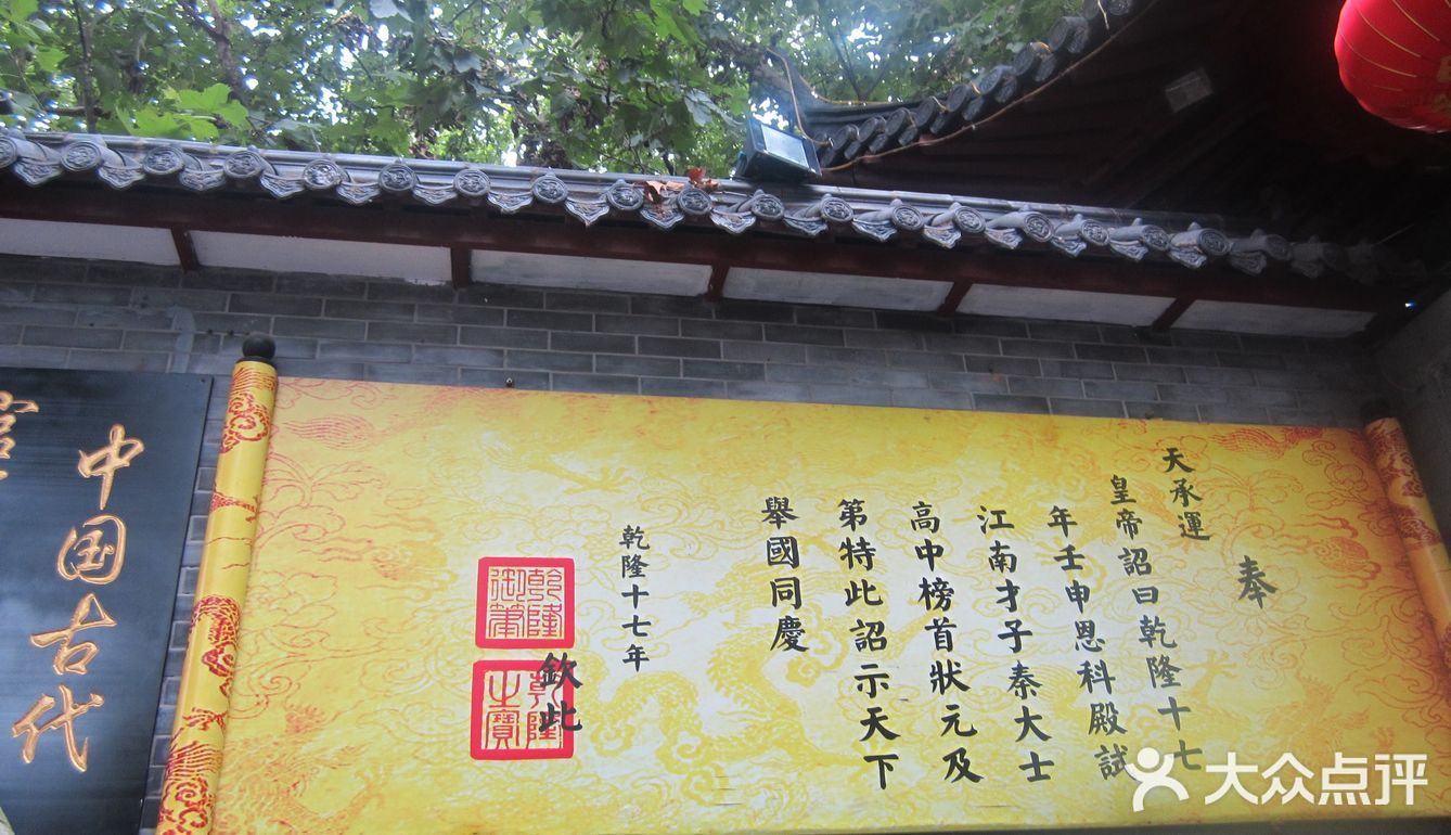 攻略：来南京旅游，推荐吃喝玩乐打卡攻略
