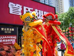 -管氏翅吧(台湾街店)