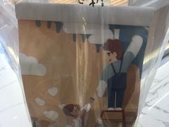 -爸爸糖手工吐司(天津大沽南路店)