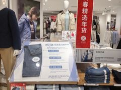 -NITORI 宜得利家居(上海中山公园龙之梦店)