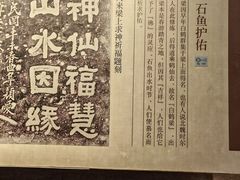 -白鹤梁水下博物馆