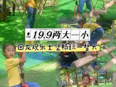 -回龙观体育文化公园