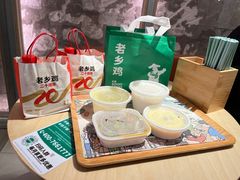 -老乡鸡(上海白玉兰广场店)