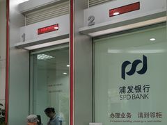 -浦发银行(虹口支行)
