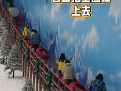 -世界之窗阿尔卑斯冰雪世界