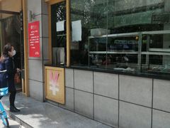 门面-韩包子(建设路店)