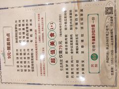 -小榄人家酒楼(民安店)