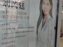 -牙博士口腔品牌连锁(杨浦店)