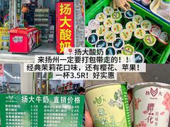 -大麒麟阁(扬州东关街店)