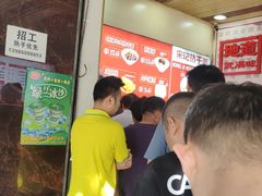 -宋记热干面馆(五福路店)