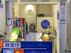 -三厘鸡蛋仔(印力店)