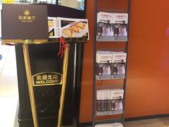 -至潮餐厅精致粤菜·活鲈鱼·走地鸡(珠江新城店)