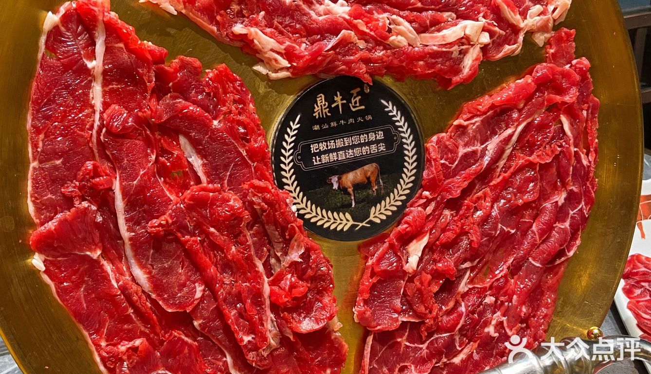 至“鲜”的潮汕牛肉火锅 来鼎牛匠就对了！